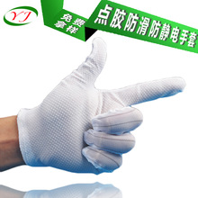 Găng tay cao su chống tĩnh điện Găng tay chống trượt cao su hai lớp Găng tay Dot xử lý găng tay bảo vệ không bụi Găng tay chống tĩnh điện
