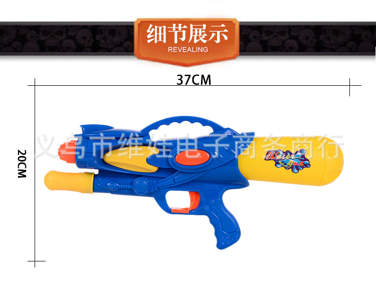 厂家直销 夏日戏水水枪玩具加压式沙滩戏水玩具水枪漂流必备水枪详情6