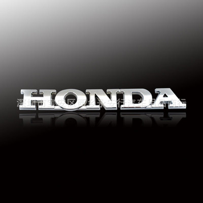 本田思铭 思域 思铂睿 crv 雅阁honda车标 英文字标志车尾标