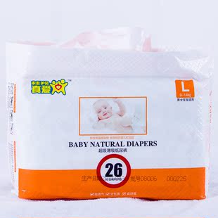 厂家直供超级吸水婴儿纸尿裤小包L码26片 超强干爽透气 品质保障