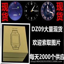Nhà máy sản xuất trực tiếp bán đồng hồ thông minh dz09 A1 / GT08 Đồng hồ Bluetooth trẻ em Đồng hồ thẻ điện thoại Android Đồng hồ thông minh