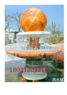 风水球 欧式石雕风水球雕刻 家居庭院流水喷泉转运球招财装饰