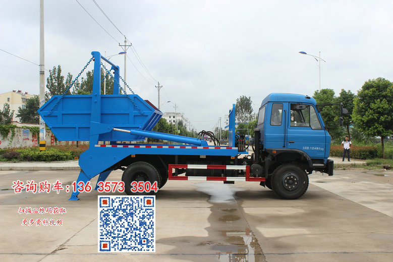 江陵县 东风地坑式摆臂垃圾车10吨10立方米