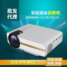 Máy chiếu mới YG400 micro mini máy chiếu gia đình HD 1080PU máy tính đĩa bán trực tiếp Máy chiếu