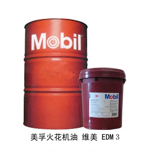 美孚齿轮油液压油工业白油高温锂基脂工业润滑油美孚维美 EDM正品