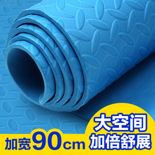 东佳EVA专业环保级亲肤无味瑜伽垫 无污染 安全舒适90x190x0.8cm