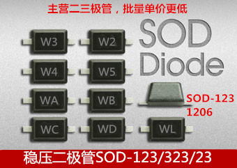 主营贴片稳压二极管mm1z30bzt52c3030vwqsod123
