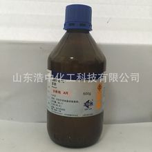 【上海国药】苯酚 石炭酸 分析纯ar(沪试)500g/瓶cas:108-95-2