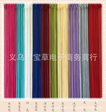 mã hóa đặc biệt thành Hàn Quốc loại đơn sắc linear màn / phân vùng màn cửa / rèm trang trí / rèm Rèm / rèm