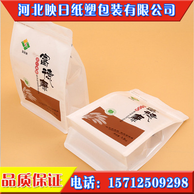 茶叶自封袋_专业供应 优质纸塑复合材料包装袋