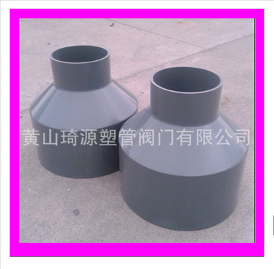 pvc-u给水管225*110mm 变径接头pn10 变径直接 束接变径大小头