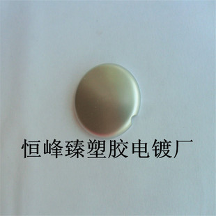 专业塑料表面拉丝电镀加工厂　电镀珍珠镍拉丝　ＬＯＧＯ电镀加工