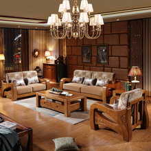 Kết hợp sofa gỗ rắn 123 sofa kích thước căn hộ chung cư hiện đại Trung Quốc phòng khách gỗ rắn bán trực tiếp nhà máy Sofa gỗ