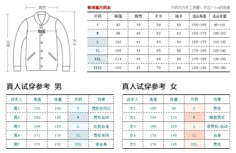 oc/ag 500g毛圈韩版卫衣棒球服现货批发印字定做班服工作服印logo