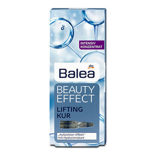 德国Balea芭乐雅玻尿酸保湿面部精华液补水化妆品面膜批发微商