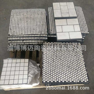（山东博迈）厂家供应三合一耐磨陶瓷橡胶复合板 质量保证