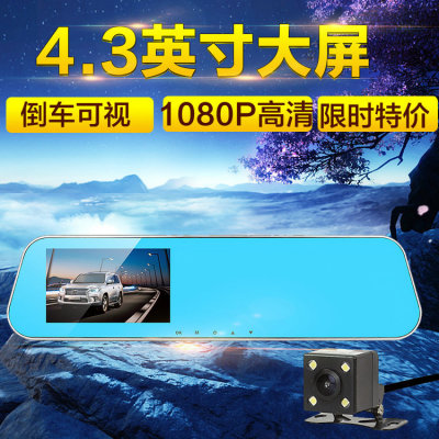 凌度hs750b后视镜行车记录仪双镜头停车监控高清1080p夜视广角