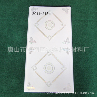 工厂直供pvc扣板 塑料天花板 pvc吊顶材料 塑钢扣板 吊顶材料