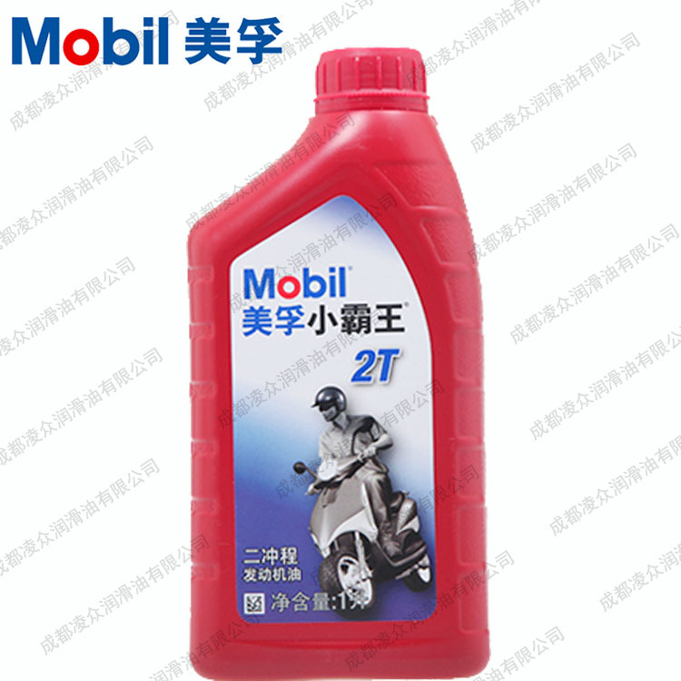 M|obil Special 2T美孚小霸王FB 2T 二冲程摩托车发动机油