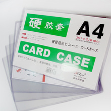 A4 trong suốt cứng cao su tay áo PVC chứng chỉ menu bảo vệ bìa giấy phép kinh doanh tập tin bảo vệ ảnh bìa thẻ túi tập tin bìa Tập tin