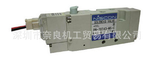 电磁阀BN-7GT43-M5-C-E100 日本精器NIHON SEIKI 一级代理