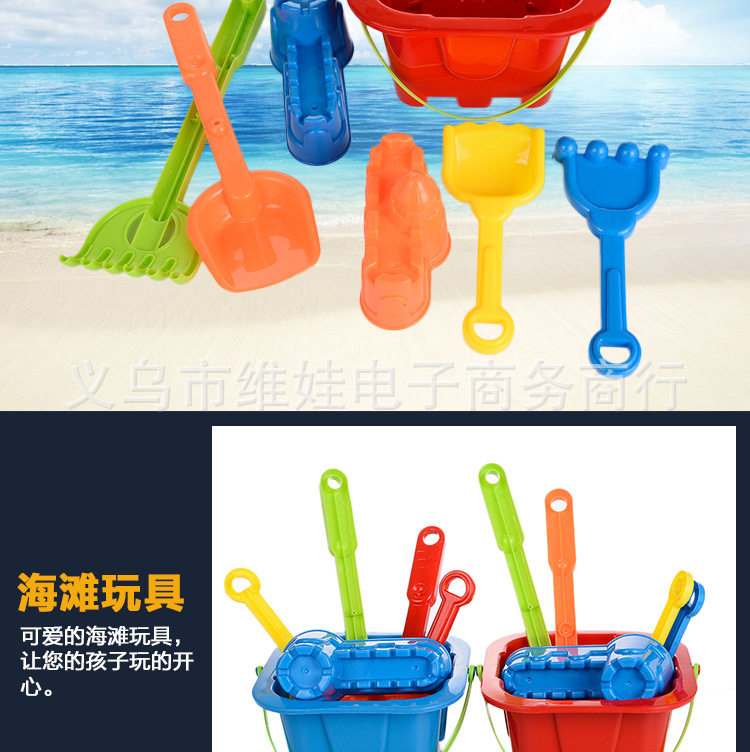 现货批发热销儿童沙滩玩具桶套装 沙滩过家家玩具7件套装详情5