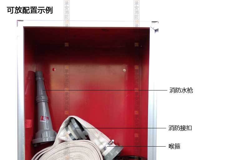其他消防设备-承安\/粤安牌室外\/室内消火栓箱\/