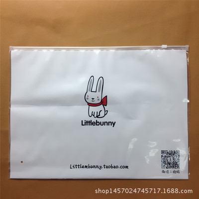 现货服装包装袋 自封塑料透明袋衣服包装袋子 无纺布拉链袋可定制