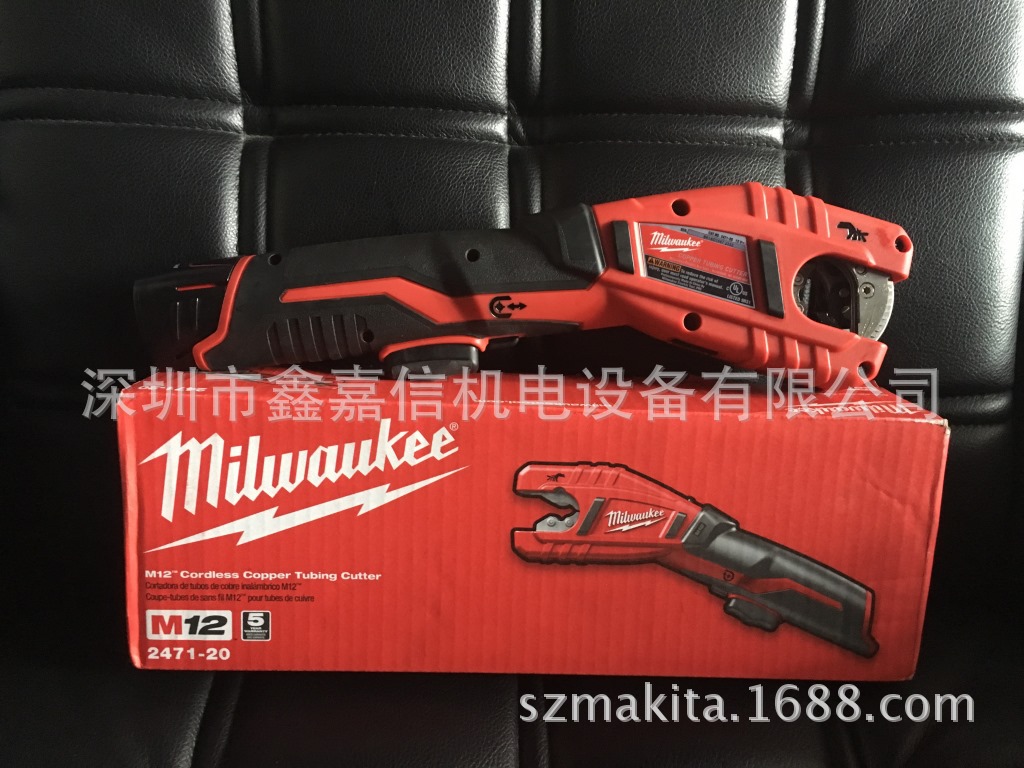 2471-20 特价现货 批发美国 米沃奇milwaukee 充电式铜管切割机