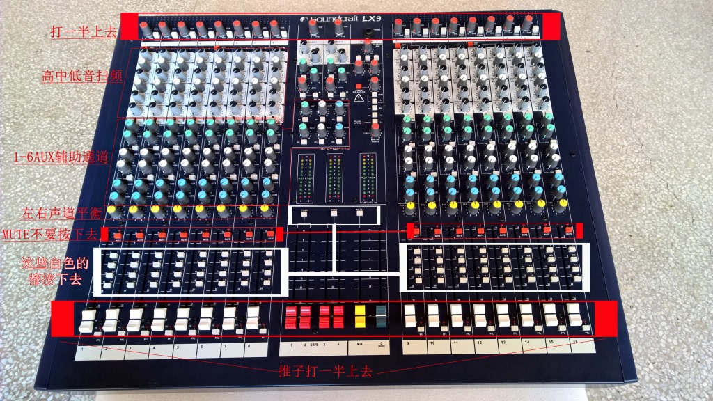 soundcraft lx9 16专业调音台 内置4编组16条母线输出 自带扫频