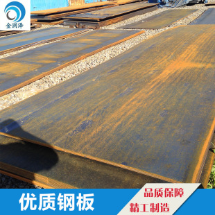 现货销售 安钢产Q345D合金钢板 Q345D钢板 耐低温Q345D钢板