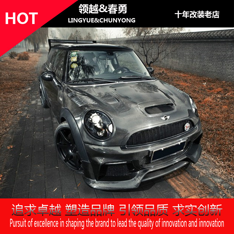 mini coopers r56改装猛犸前杠 mini cooper 改装duell ag包围