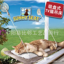 TV Product nắng ghế Sucker vật nuôi mèo ngủ võng thú cưng Tấm lót mèo