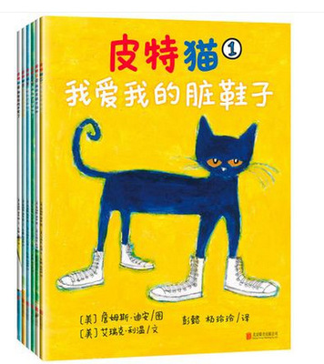 书籍-宝宝性格培养书:皮特猫 (套装共6册)图书儿