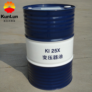 现货供应KI 25X 电器绝缘油 昆仑牌25号变压器油（大桶）克拉玛依