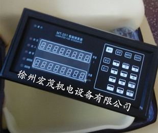 皮带秤称重仪表MT-201电脑积算器- 称重控制器 数码管输出