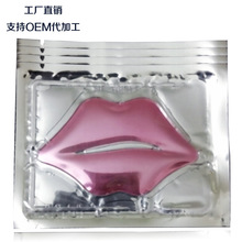 Một thế hệ mới của son dưỡng collagen cải thiện nếp nhăn và thừa keratin. Crystal Lip Mask Lip Sticker Peach Blossom Chăm sóc môi