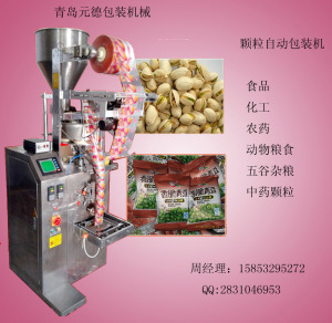 福建弘敏智能获得一种装有块状料包的塑料套袋的立式封口设备专利
