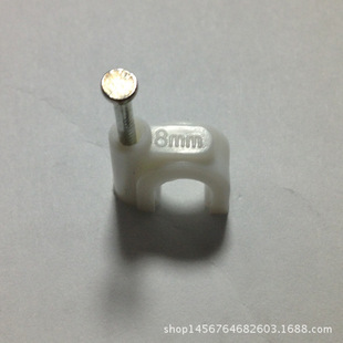 厂家供应 圆型钢钉塑料压线卡8mm 电线卡钉 100/包 多种规格供选