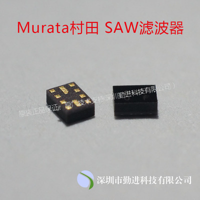 供应原厂murata村田saw滤波器sayfh1g88ba0b0a 手机3gg滤波器