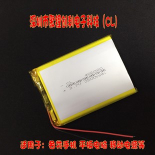 聚合物406080 物锂电池2500mAh可3.7V平板电脑 移动电源数码电池