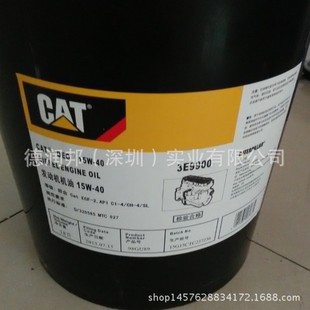 卡特彼勒CAT DEO柴油机油3E-9900 SAE 15W-40柴油发动机油