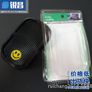 [江门厂家定做]汽车饰品吸塑灯具日用品吸塑包装盒 PVC透明塑料盒