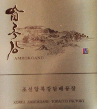 【朝鲜烟】朝鲜烟价格\/图片_朝鲜烟批发\/采购