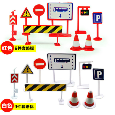 模型玩具_儿童交通停车场景红绿灯指示牌路障