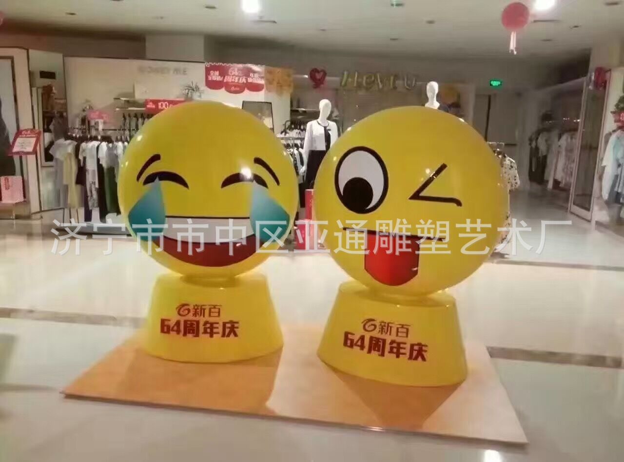 卡通厂家_玻璃钢石膏卡通表情表情直销雕塑金秀贤的关于雕塑包图片