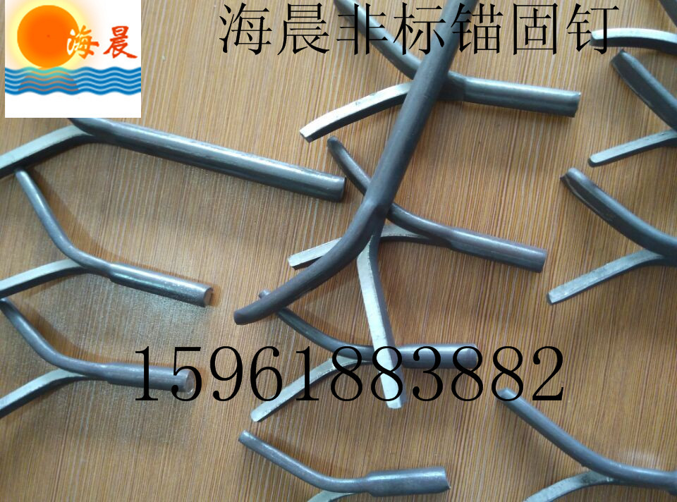 304 316 2520 310s 锚固钉 圆钉 保温钉 锚固件
