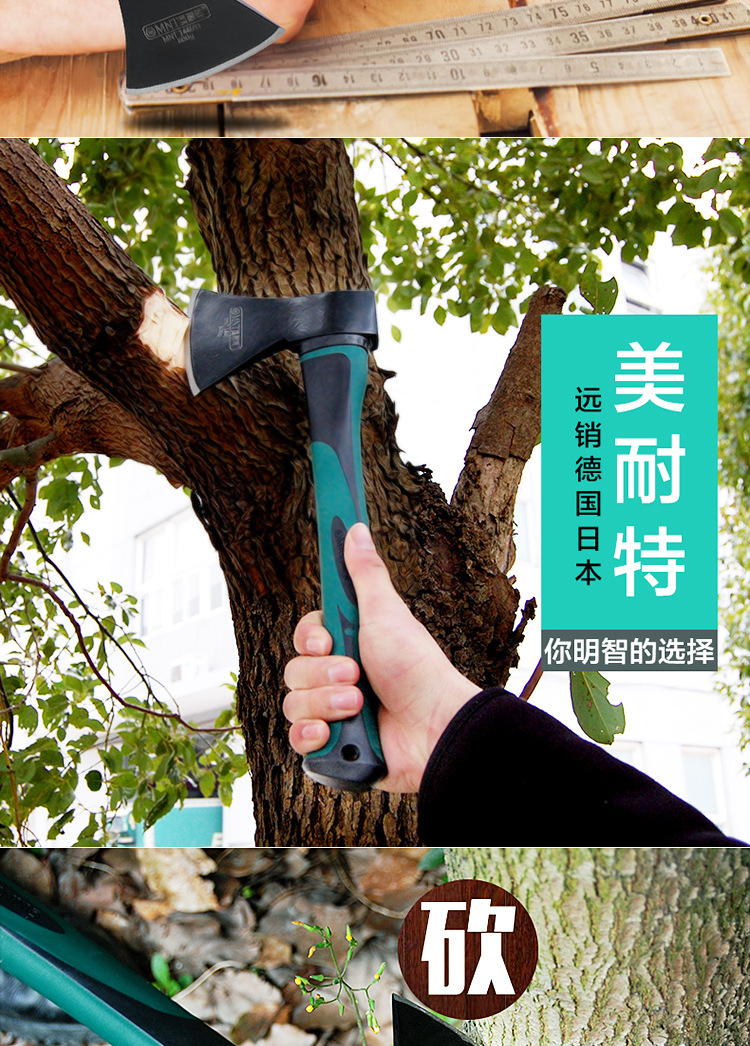 美耐特木工斧 户外工具 开山斧 家用斧头 伐木斧 砍树劈材丛林斧