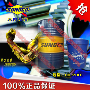 太阳Sunquench 1040高温淬火油 Sunquench 1040高温淬火工艺油