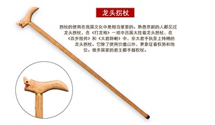 厂家直供 批发 金刚木拐杖/老人登山拐杖/景区拐杖 木质工艺品